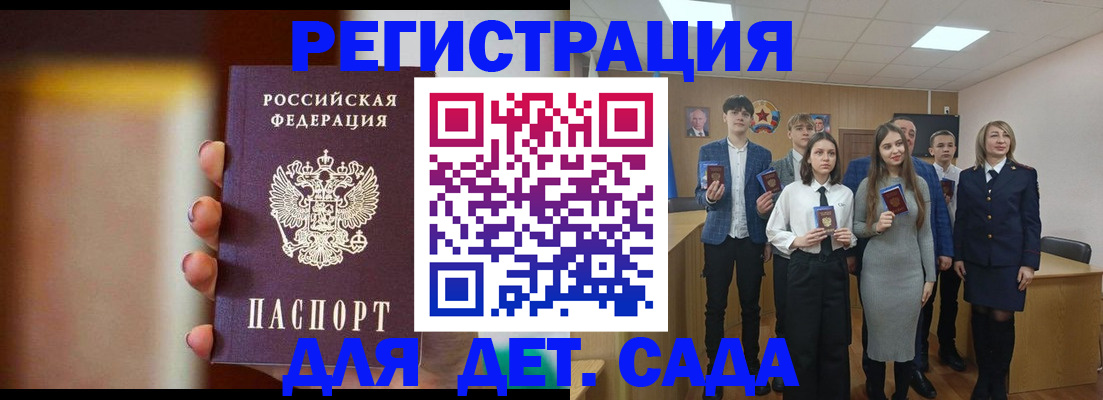 форма 3 в Курчалом